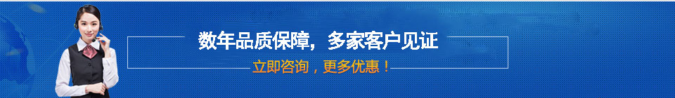 品質(zhì)保障，全國(guó)網(wǎng)絡(luò)直銷(xiāo)，價(jià)格多省